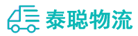 重庆到兴隆县物流公司